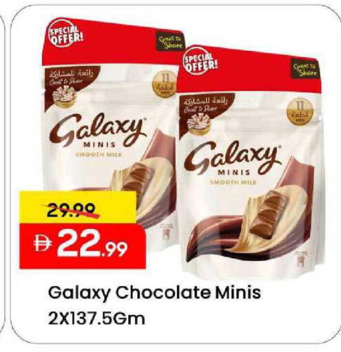 available at Mark & Save in UAE - Sharjah / Ajman