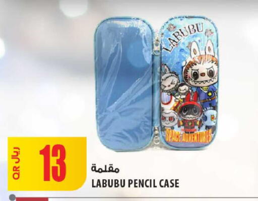 available at Al Meera in Qatar - Umm Salal