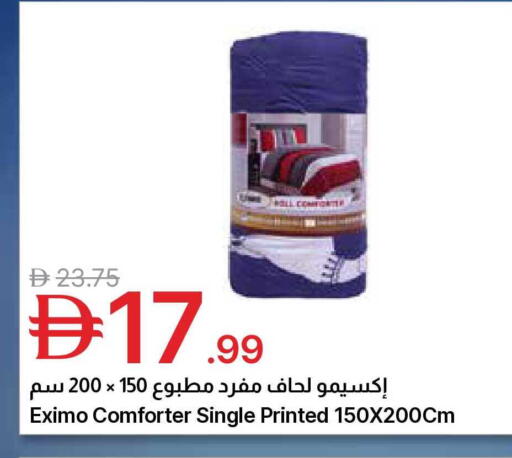 available at جمعية الامارات التعاونية in الإمارات العربية المتحدة , الامارات - دبي