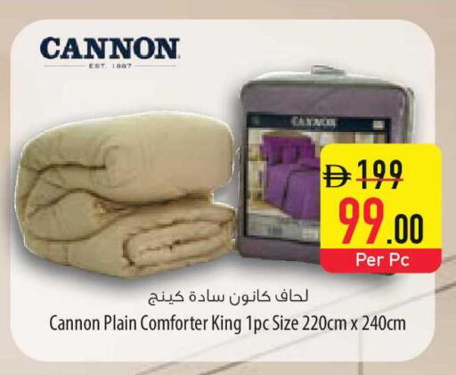 available at السفير ماركت in الإمارات العربية المتحدة , الامارات - الشارقة / عجمان