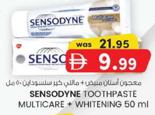 available at K M Trading  in UAE - Fujairah