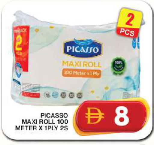 available at جراند هايبر ماركت in الإمارات العربية المتحدة , الامارات - دبي