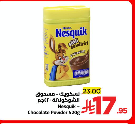 available at Wahj Mart in KSA, Saudi Arabia, Saudi - Jeddah