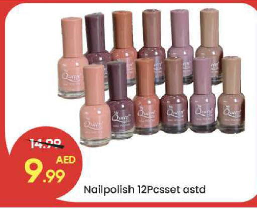 available at مارك & سيف in الإمارات العربية المتحدة , الامارات - الشارقة / عجمان