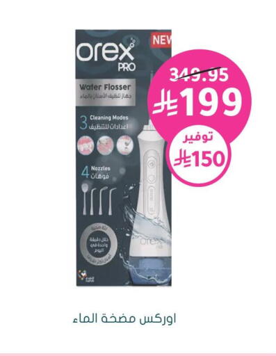 available at  النهدي in مملكة العربية السعودية, السعودية, سعودية - الخفجي