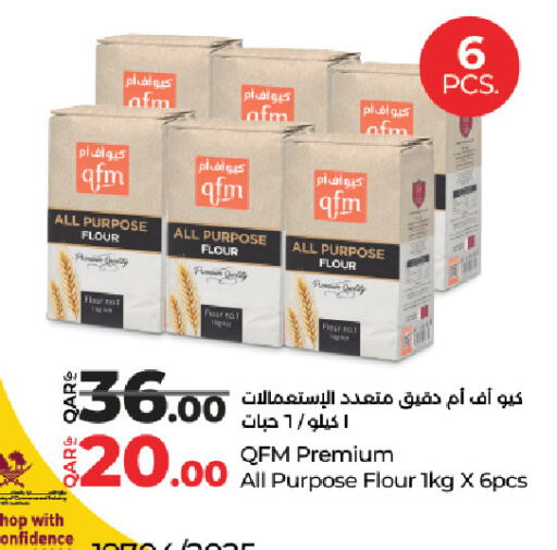 available at LuLu Hypermarket in Qatar - Umm Salal