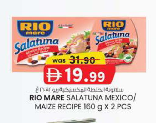 available at K M Trading  in UAE - Abu Dhabi