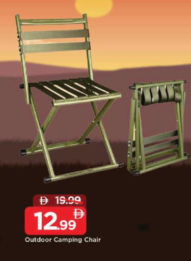 available at مارك & سيف in الإمارات العربية المتحدة , الامارات - الشارقة / عجمان