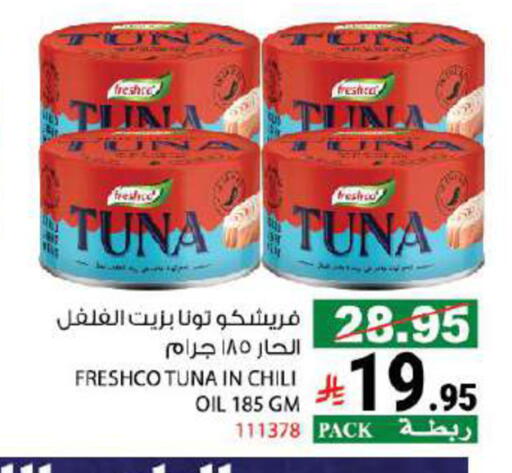 available at House Care in KSA, Saudi Arabia, Saudi - Mecca