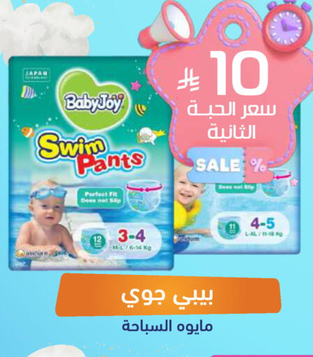 available at صيدلية المتحدة in مملكة العربية السعودية, السعودية, سعودية - الجبيل‎