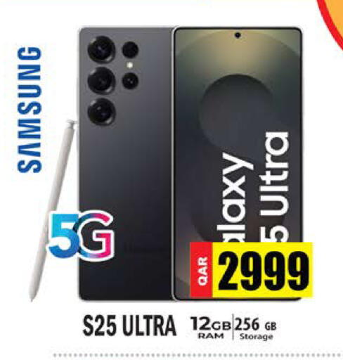 available at Grand Hypermarket in Qatar - Al Daayen