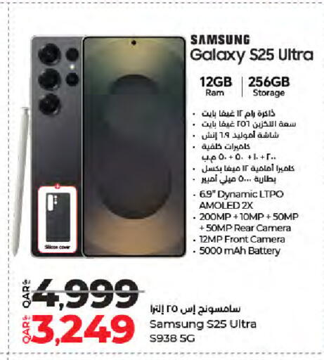 available at لولو هايبرماركت in قطر - أم صلال