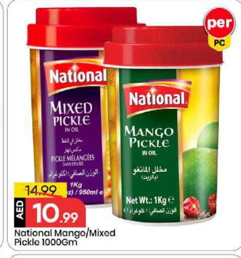 Mango available at مارك & سيف in الإمارات العربية المتحدة , الامارات - أبو ظبي