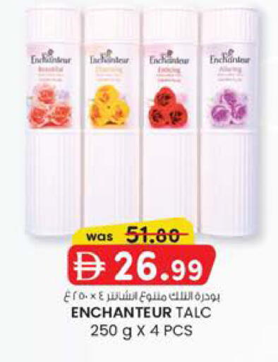 available at K M Trading  in UAE - Dubai