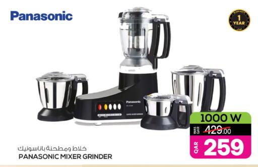 available at Ansar Gallery in Qatar - Al Shamal