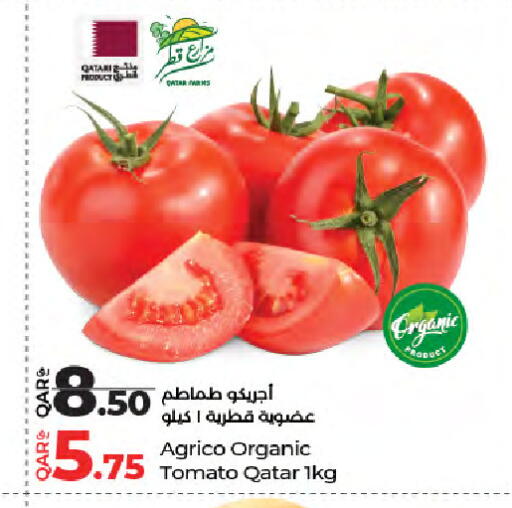 from Qatar available at LuLu Hypermarket in Qatar - Al Wakra