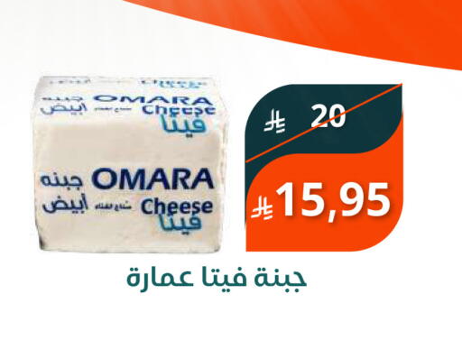 available at سعودى ماركت in مملكة العربية السعودية, السعودية, سعودية - مكة المكرمة