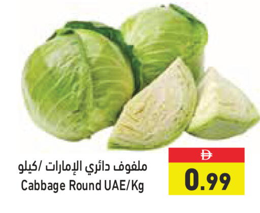 Cabbage available at أسواق رامز in الإمارات العربية المتحدة , الامارات - الشارقة / عجمان