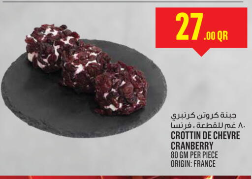 Cranberry available at Monoprix in Qatar - Al Khor