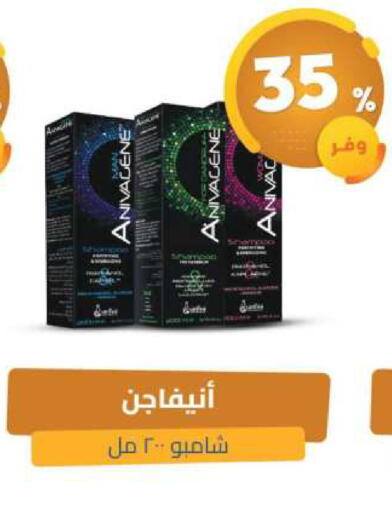 available at صيدلية المتحدة in مملكة العربية السعودية, السعودية, سعودية - القطيف‎