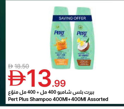 available at Emirates Co-Operative Society in UAE - Dubai