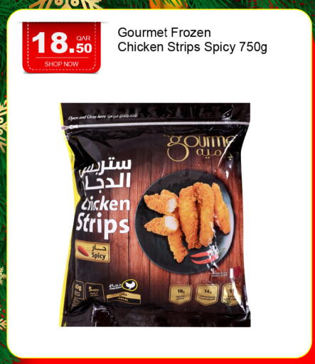available at جي-ماكس هايبرماركت in قطر - الوكرة