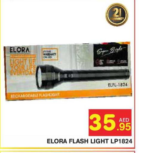 available at سنابل بني ياس in الإمارات العربية المتحدة , الامارات - أبو ظبي