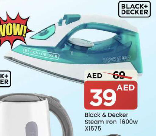 available at مارك & سيف in الإمارات العربية المتحدة , الامارات - دبي