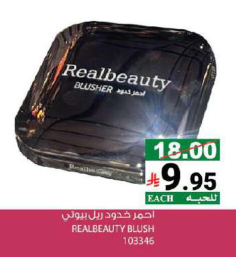 available at House Care in KSA, Saudi Arabia, Saudi - Mecca