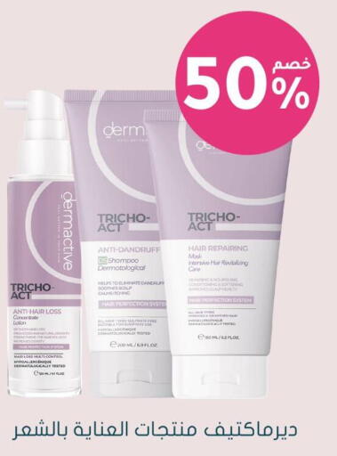 available at Nahdi in KSA, Saudi Arabia, Saudi - Wadi ad Dawasir