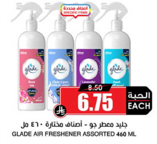 available at Prime Supermarket in KSA, Saudi Arabia, Saudi - Medina