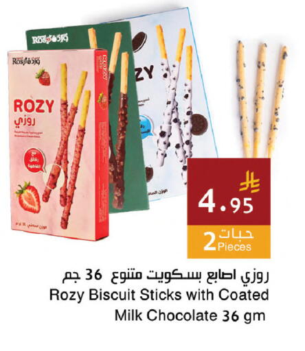 available at اسواق هلا in مملكة العربية السعودية, السعودية, سعودية - مكة المكرمة