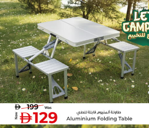 available at كنز هايبرماركت in الإمارات العربية المتحدة , الامارات - الشارقة / عجمان