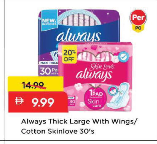 available at مارك & سيف in الإمارات العربية المتحدة , الامارات - الشارقة / عجمان