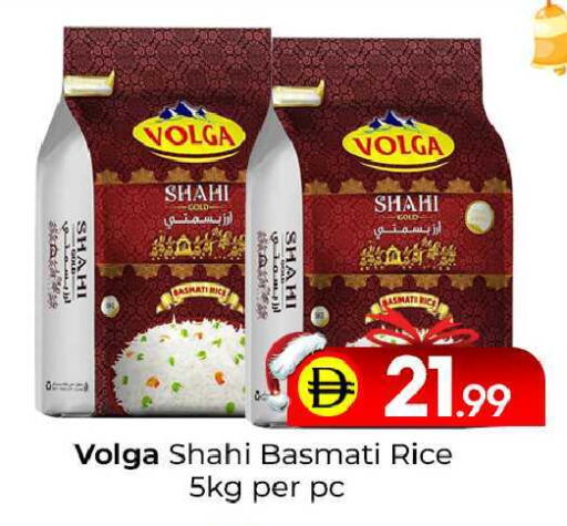 available at مبارك هايبرماركت الشارقة in الإمارات العربية المتحدة , الامارات - الشارقة / عجمان