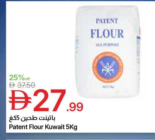available at Emirates Co-Operative Society in UAE - Dubai