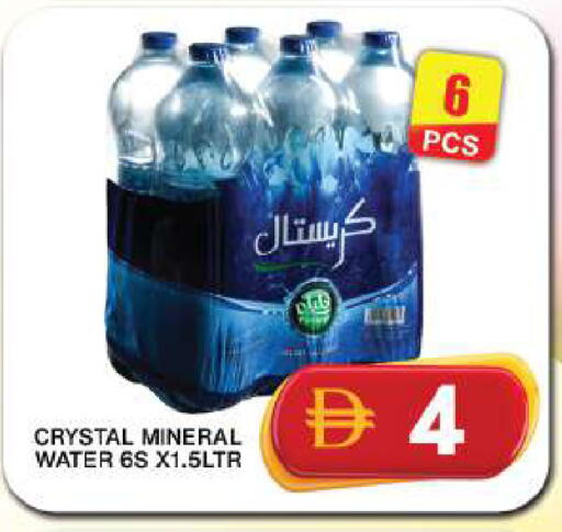 available at Grand Hyper Market in UAE - Dubai