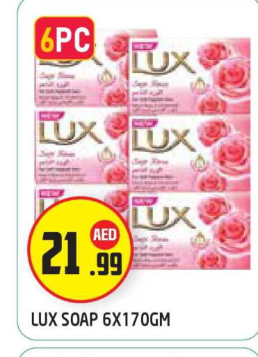 available at سنابل بني ياس in الإمارات العربية المتحدة , الامارات - أبو ظبي