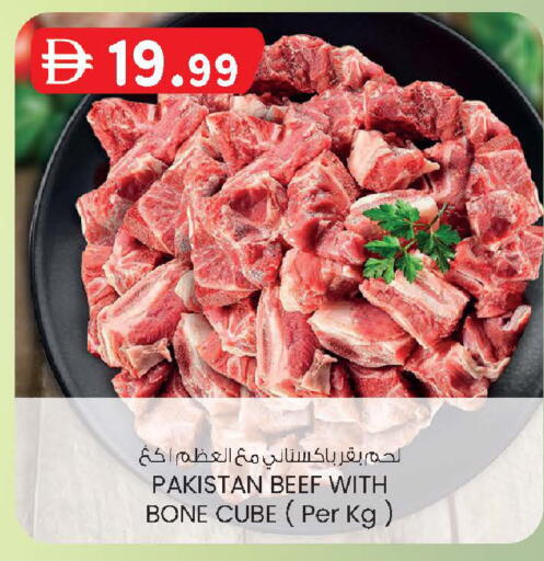 available at K.M Hypermarket in UAE - Abu Dhabi