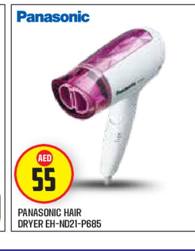 available at سنابل بني ياس in الإمارات العربية المتحدة , الامارات - ٱلْعَيْن‎