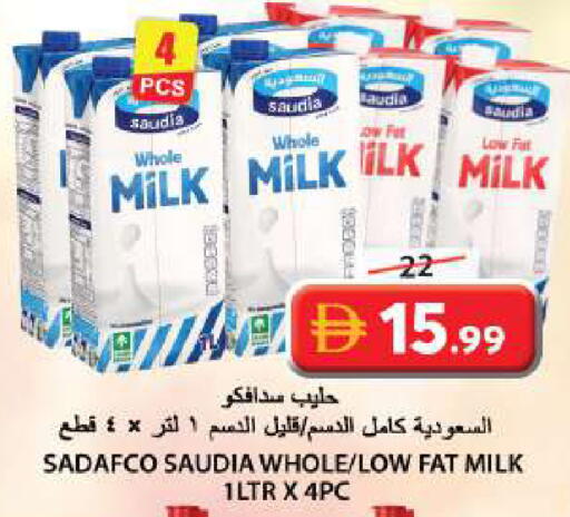 available at جراند هايبر ماركت in الإمارات العربية المتحدة , الامارات - الشارقة / عجمان