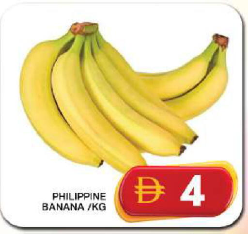Banana from Philippines available at جراند هايبر ماركت in الإمارات العربية المتحدة , الامارات - دبي