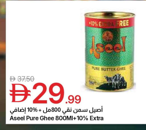 available at جمعية الامارات التعاونية in الإمارات العربية المتحدة , الامارات - دبي