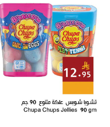 available at Hala Markets in KSA, Saudi Arabia, Saudi - Jeddah