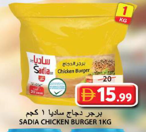 available at جراند هايبر ماركت in الإمارات العربية المتحدة , الامارات - الشارقة / عجمان