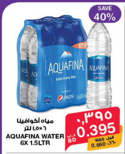 available at MegaMart & Macro Mart  in Bahrain