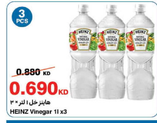 available at هايبرماكس in الكويت - مدينة الكويت