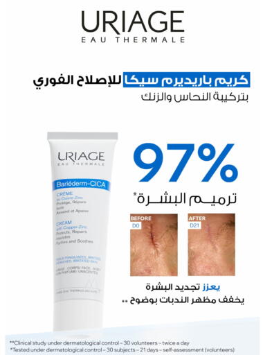 available at Nahdi in KSA, Saudi Arabia, Saudi - Hafar Al Batin