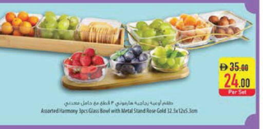 available at السفير ماركت in الإمارات العربية المتحدة , الامارات - ٱلْعَيْن‎