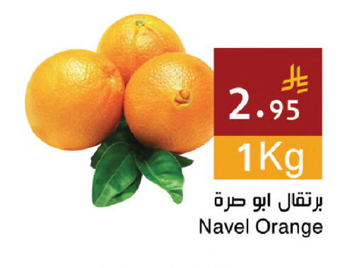 Orange available at اسواق هلا in مملكة العربية السعودية, السعودية, سعودية - جدة